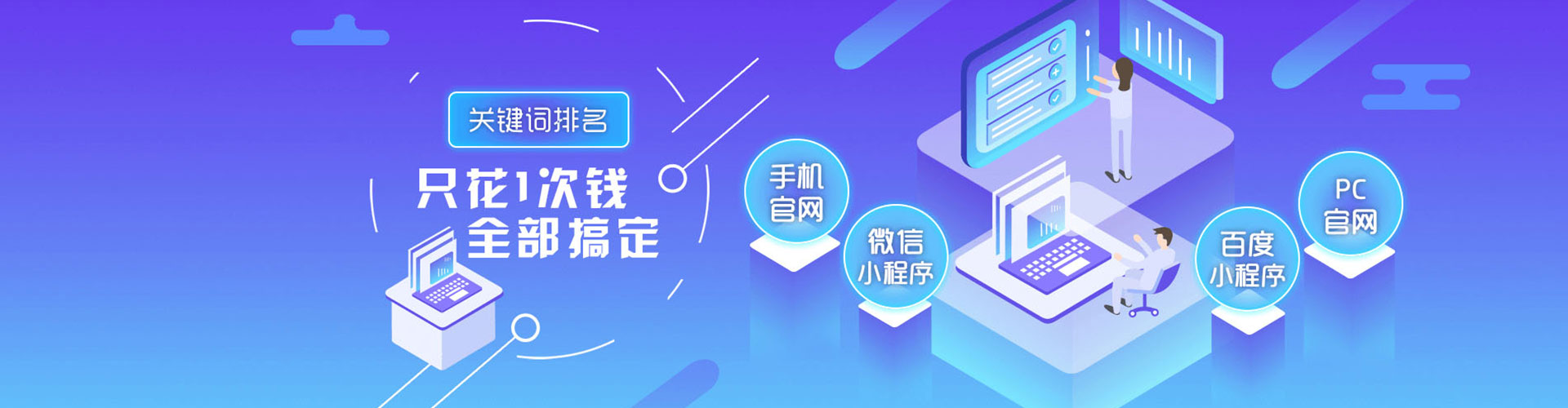 即墨信息流代运营