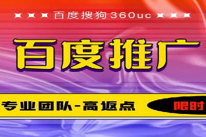 行业领先企业的SEM代运营服务公司合作经验