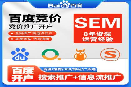 案例分享：SEM专员如何打造爆款广告