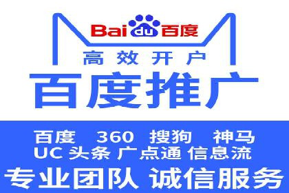 百度竞价广告优化案例：效果提升秘诀