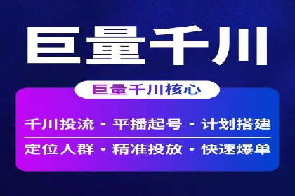 百度广告推广案例：低成本高效益