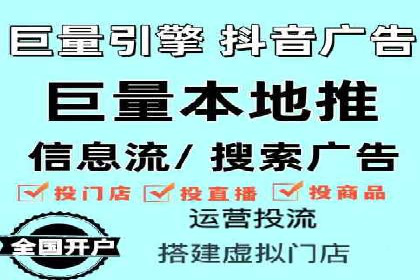 百度推广代理助力企业实现线上线下联动